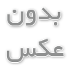 مراجعین به طرحواره درمانگر